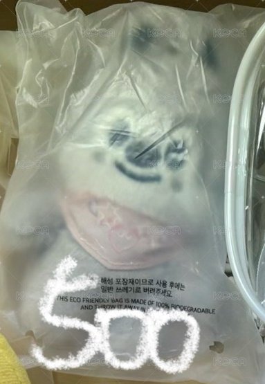 燦口水巾娃