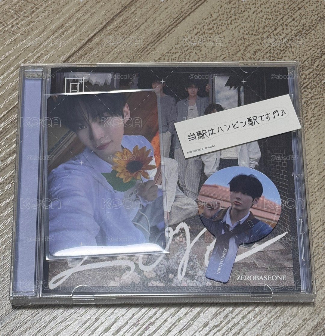 通常盤全專 