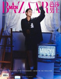 芭莎男士 Bazaar men雜誌 2025.1月刊  雜誌 B版