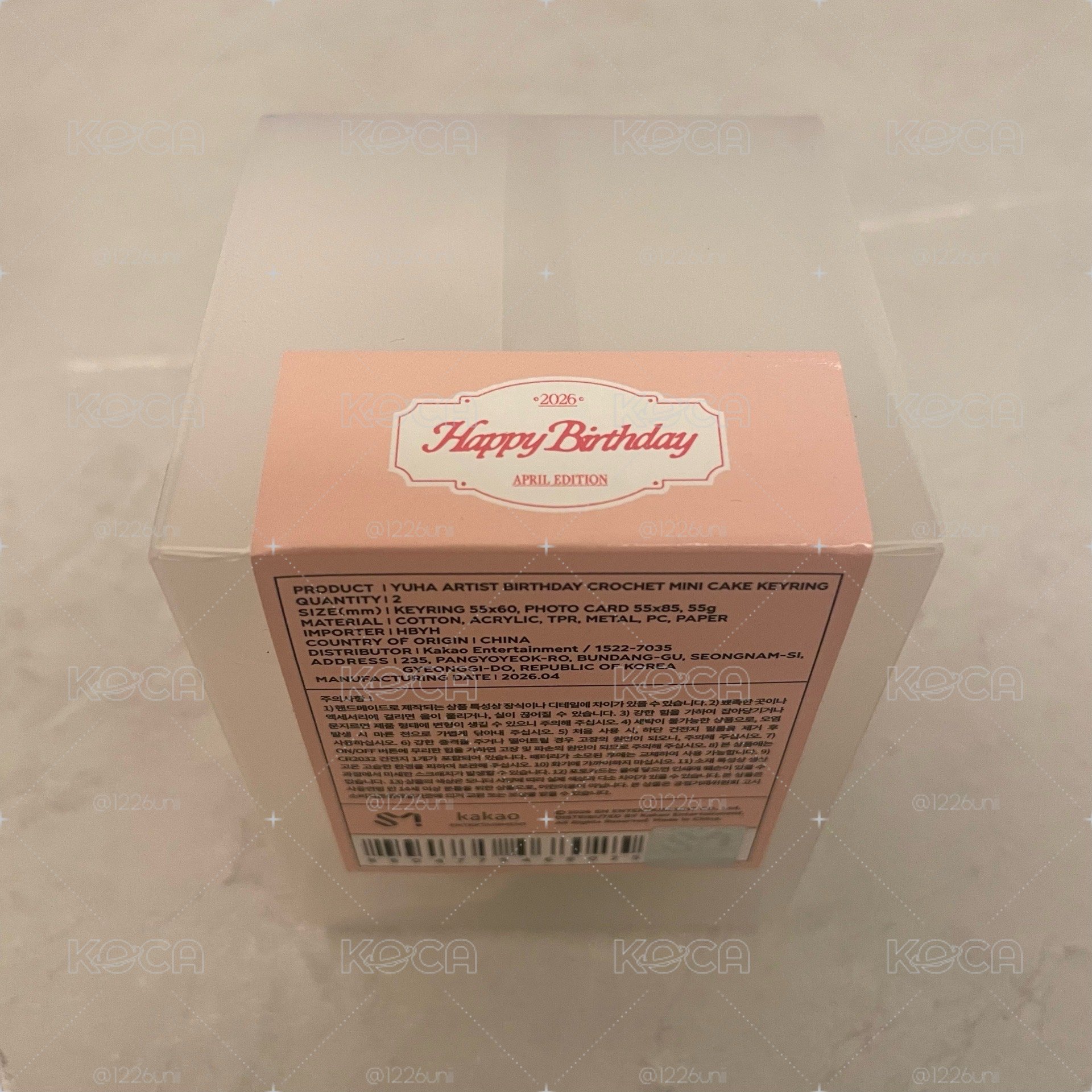 Yuha生日蛋糕吊飾🎀🎂