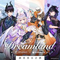 SPcollect調香聯名 vol.1