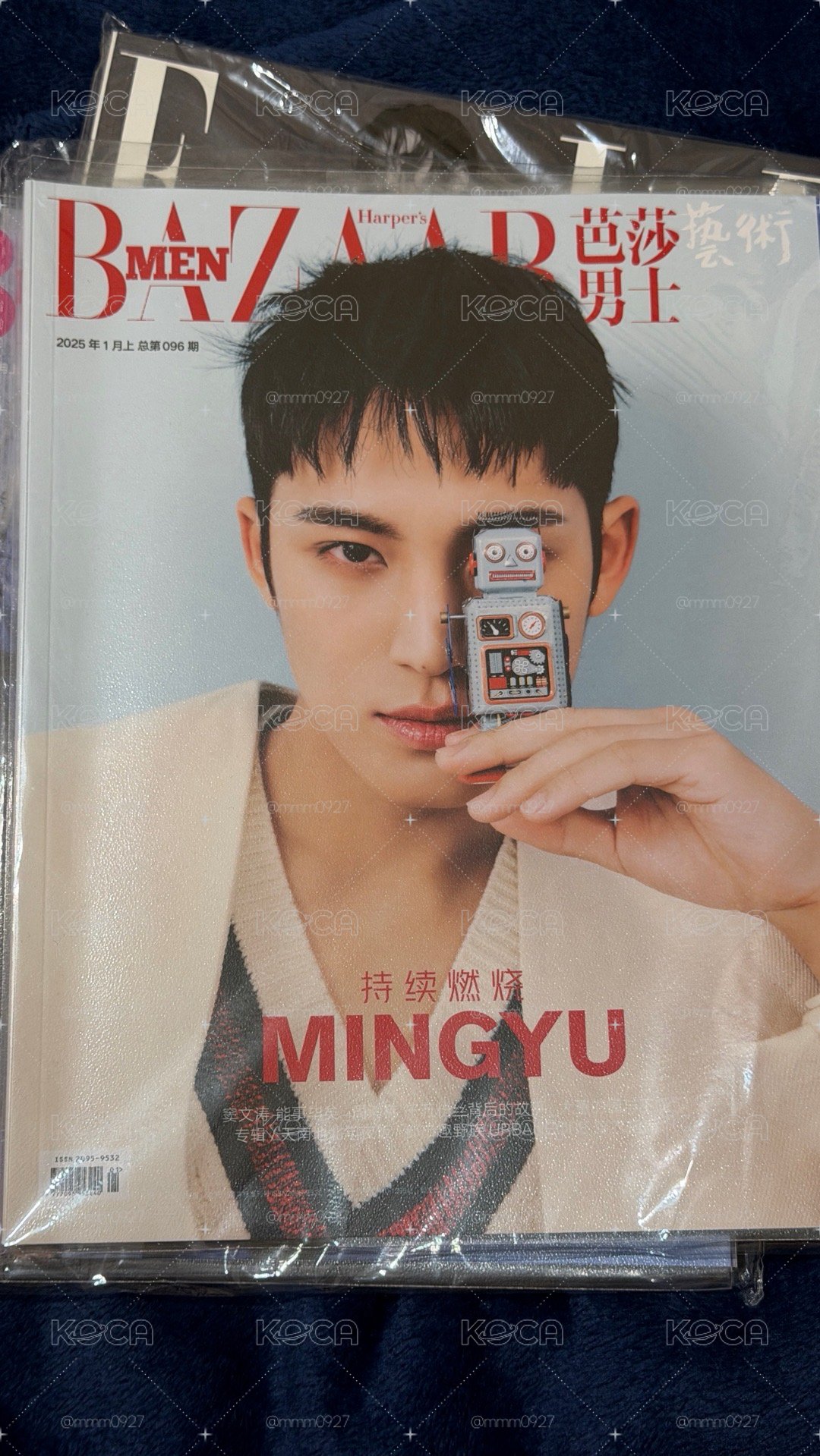 （兩版一起）芭莎男士 Bazaar men雜誌 2025.1月刊 開年刊 封面 seventeen 珉奎 MINGYU