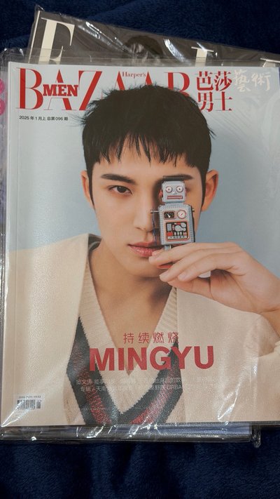 現貨 芭莎男士 Bazaar men雜誌 2025.1月刊 開年刊 封面 seventeen 珉奎 MINGYU