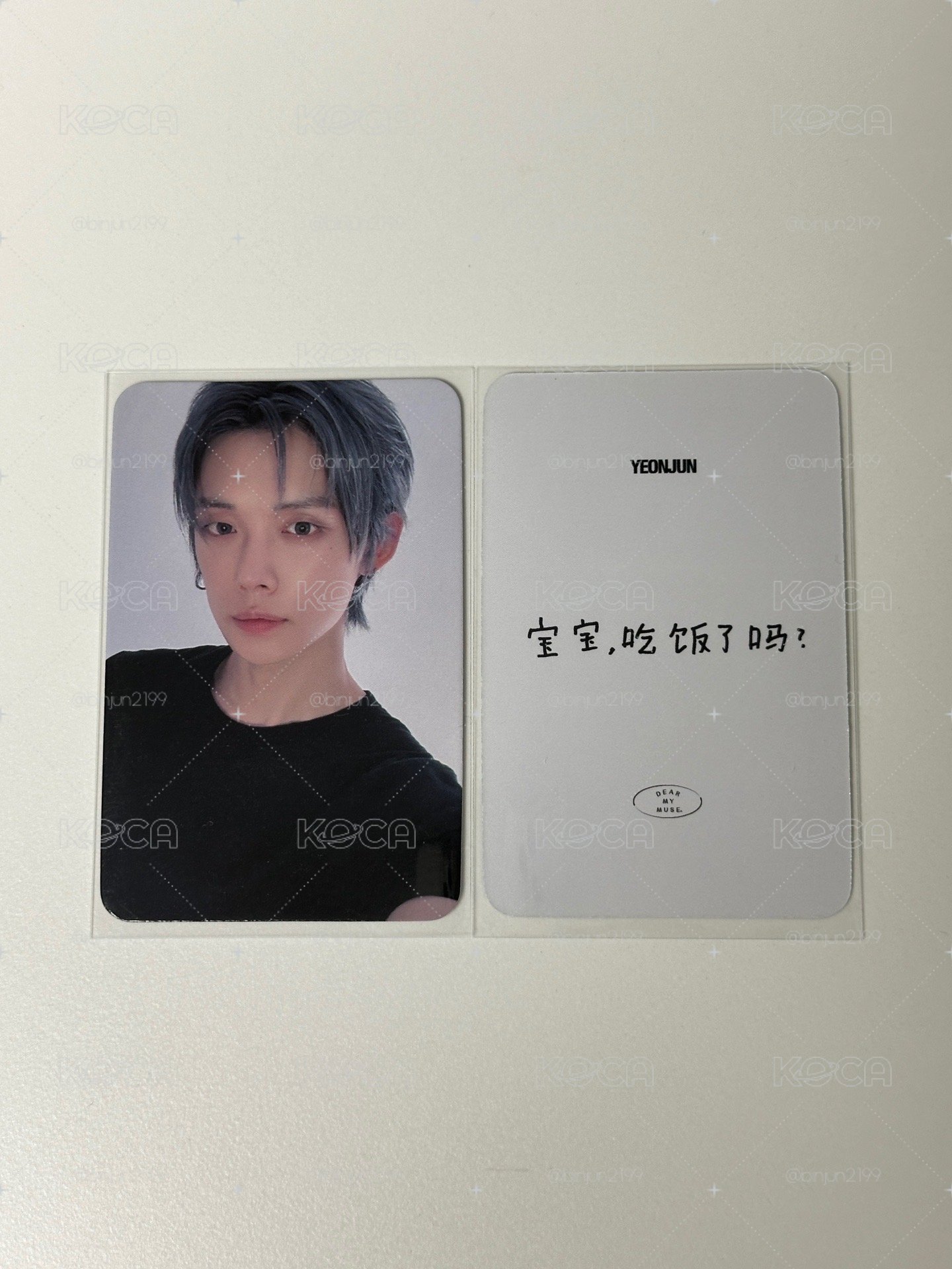 然然中背 set