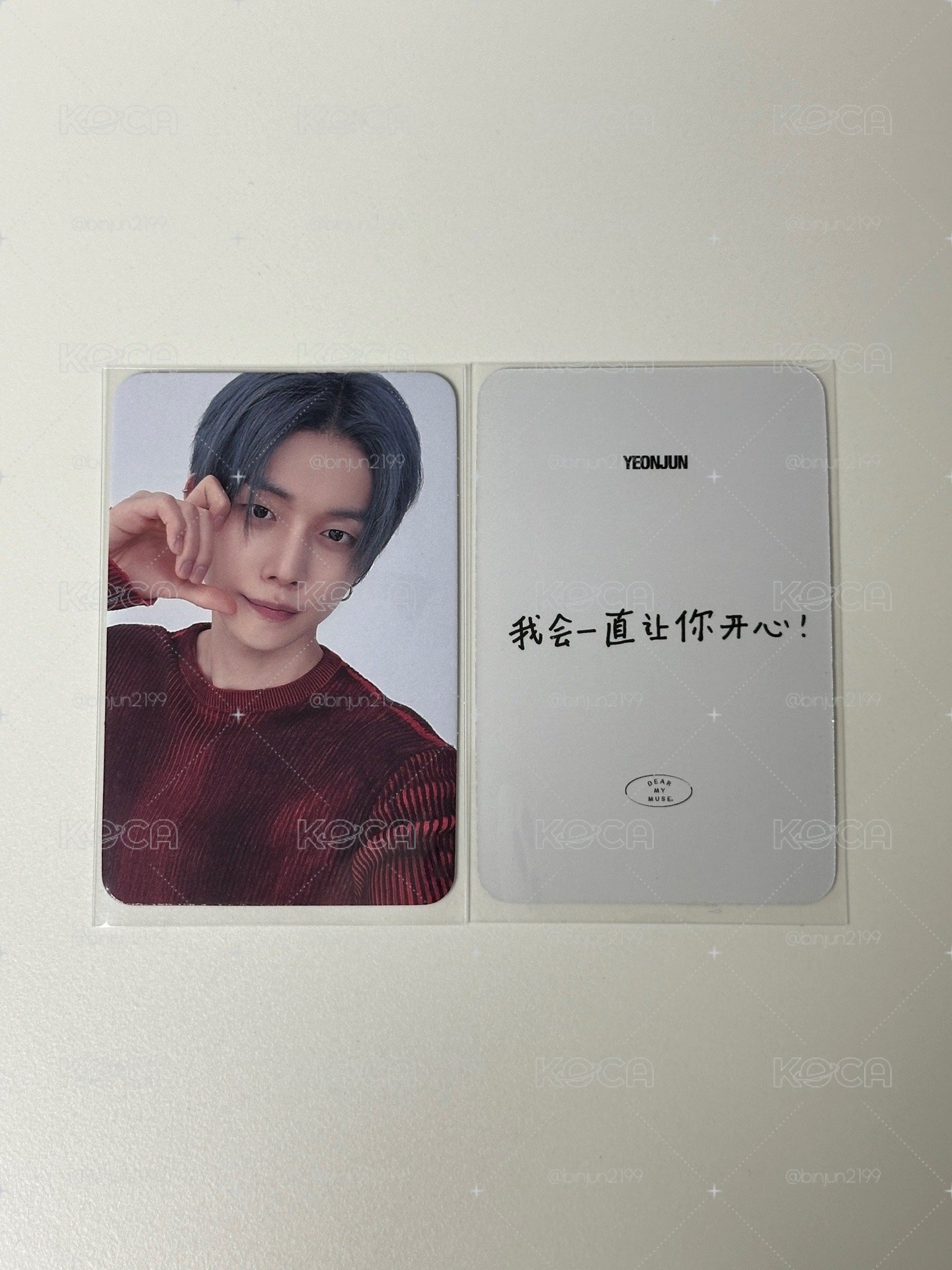 然然中背 set