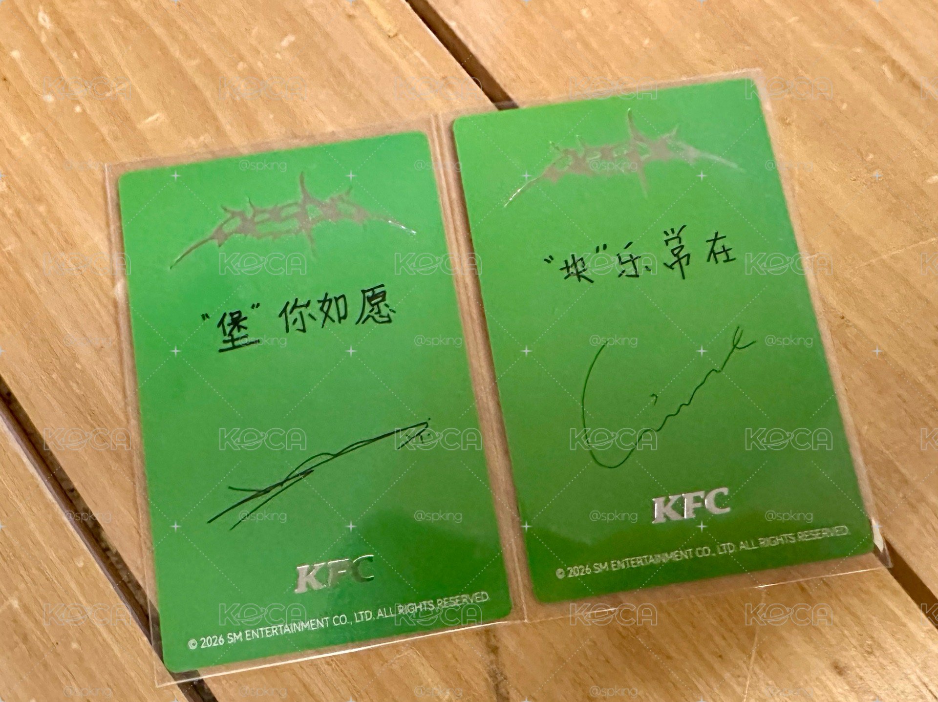 (中背）KFC冬吉