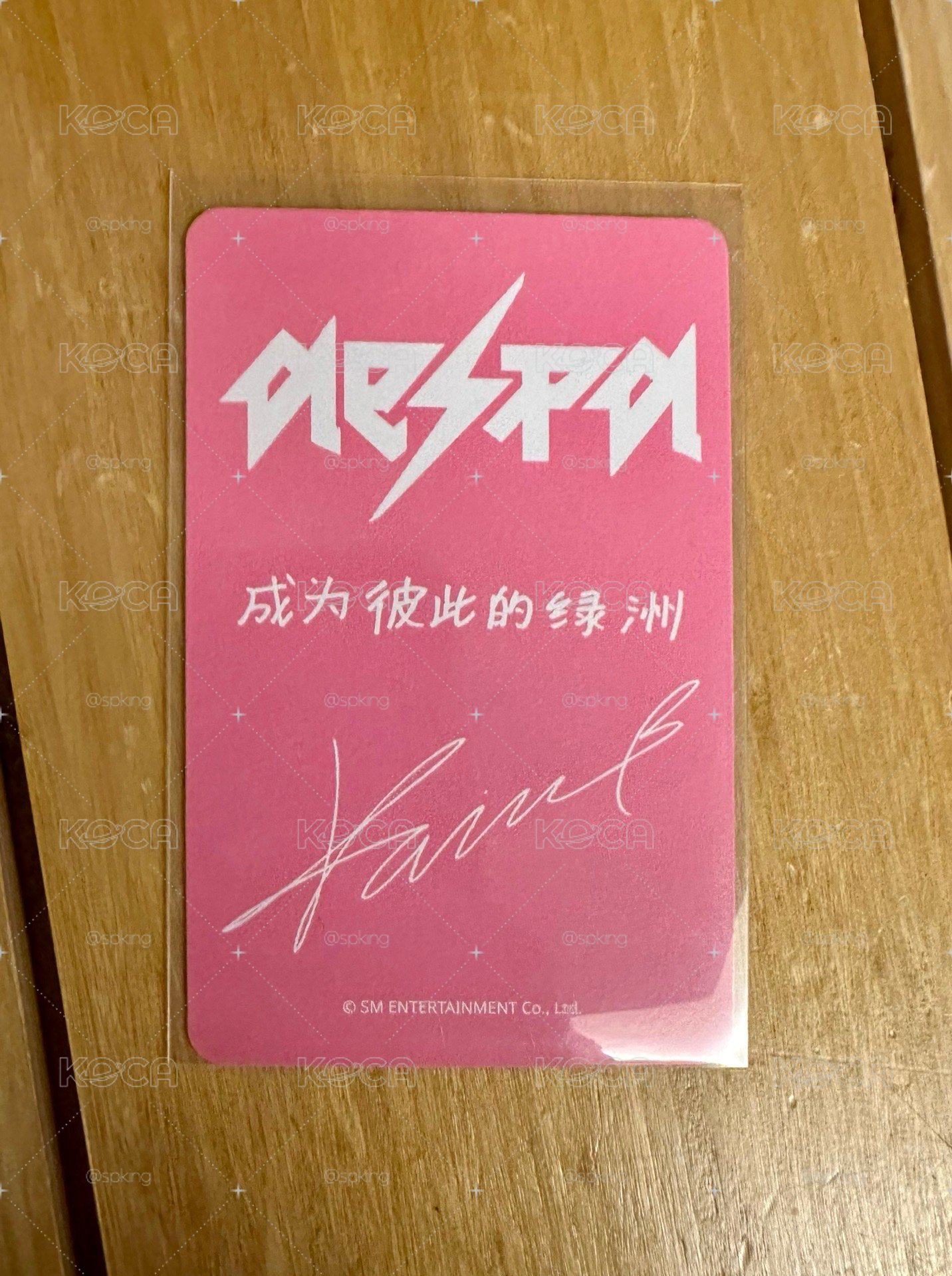 (中背）綠洲柚