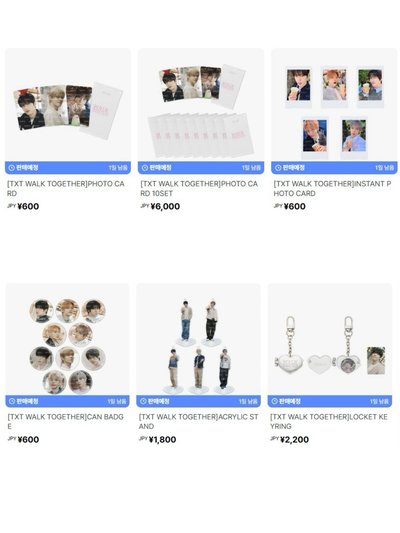 TXT WALK TOGETHER周邊