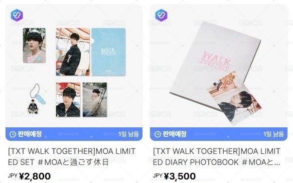 TXT WALK TOGETHER周邊