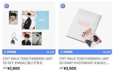 TXT WALK TOGETHER周邊