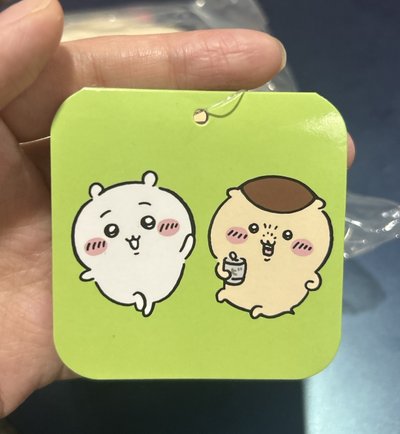D賞 栗子吉