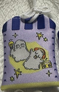 中鍾御守一個