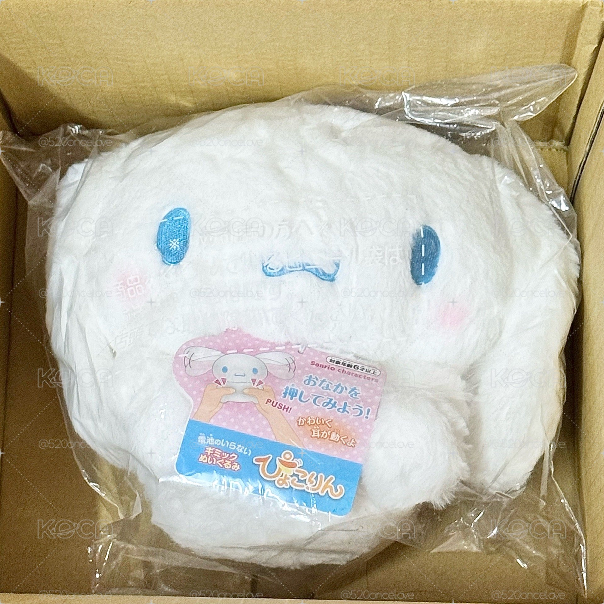 Takara Tomy 飛耳大耳狗 耳朵跳跳大耳狗
