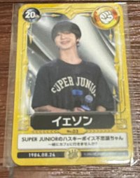 藝聲日本會員（+150