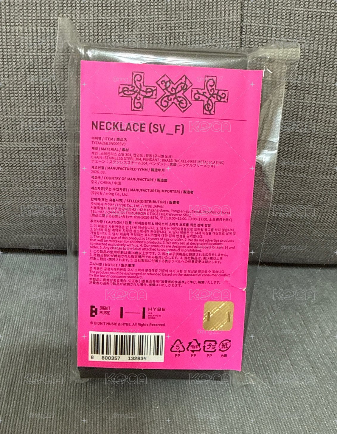 ［現貨/24小時內出貨］TXT迷八 十字藤蔓項鍊