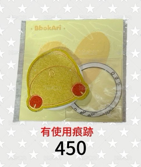 Wowpass+綁物1️⃣