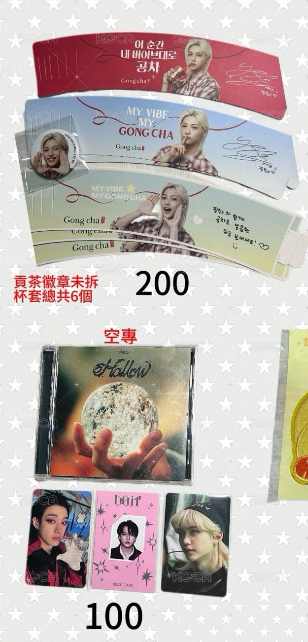 Wowpass+綁物2️⃣