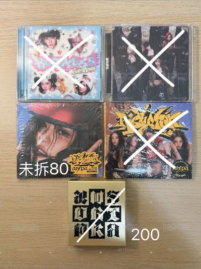冬盤