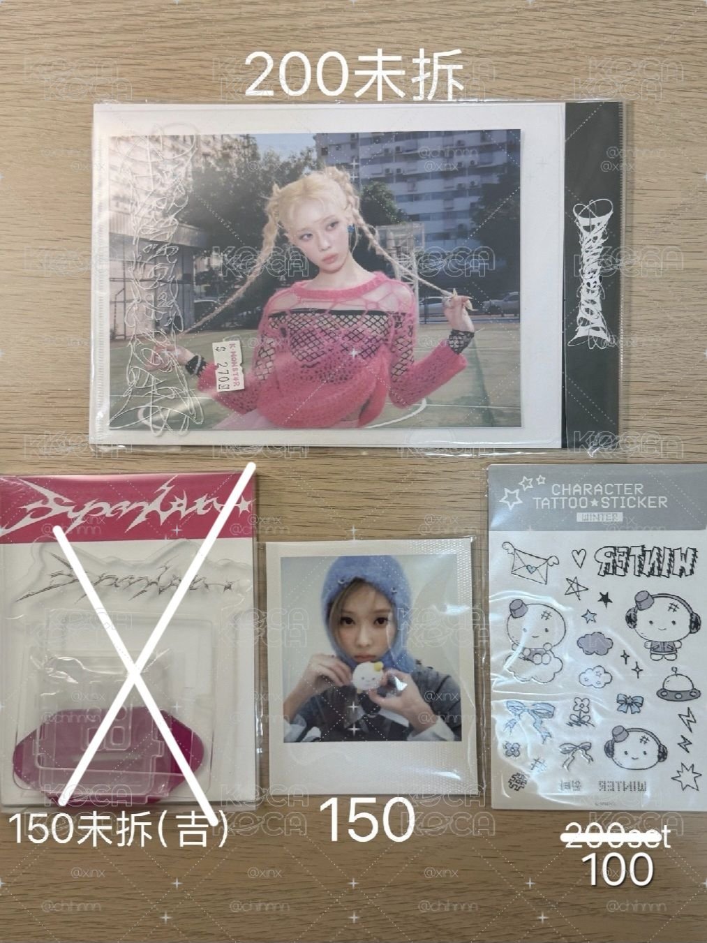 冬盤