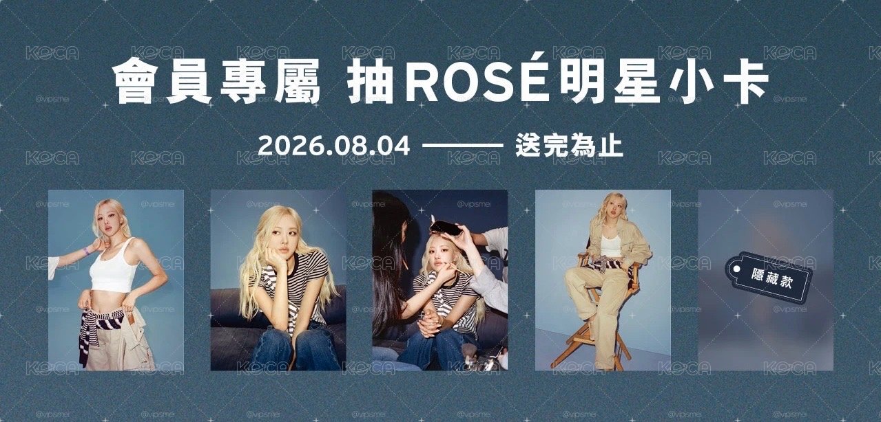 Rosé x Levi’s 代言卡