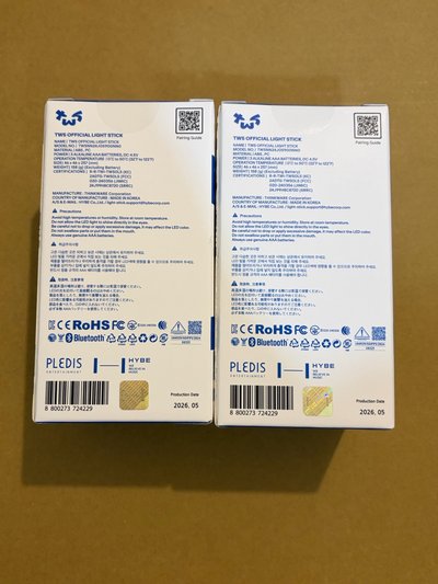 🤍TWS 手燈 在台現貨