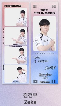 白衣合照款_Zeka