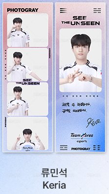 白衣合照款_Keria