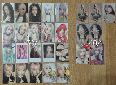 娃卡 2 ➡️品項與價格私訊討論