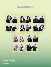 26‘亞巡 PHOTOISM X fromis_9 四格貼紙