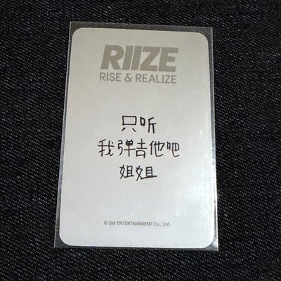 ts SR 簽售 中文卡背
