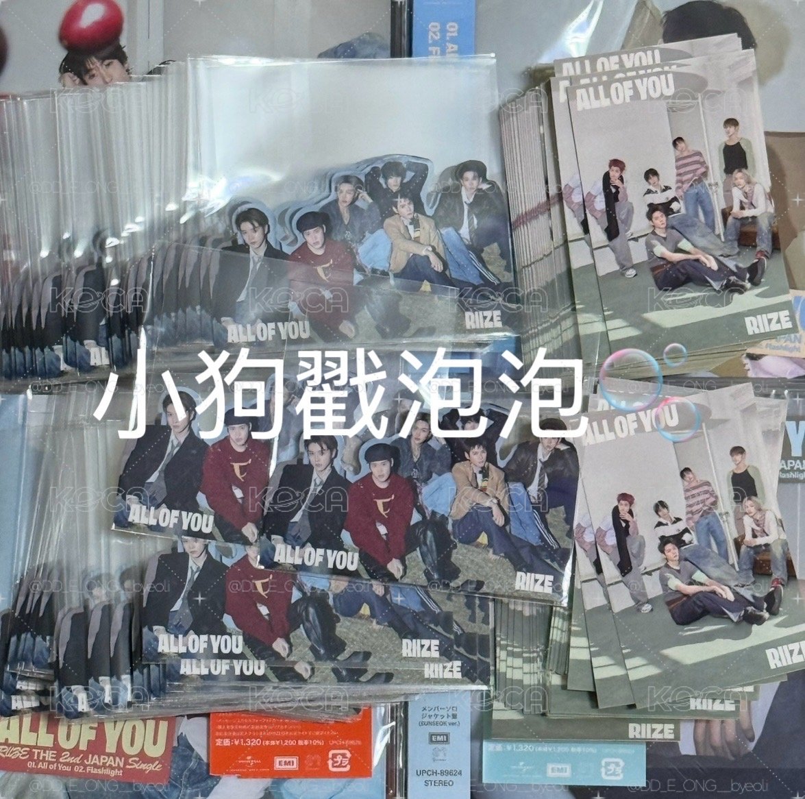Riize All of you HMV 塔店 特典 貼紙