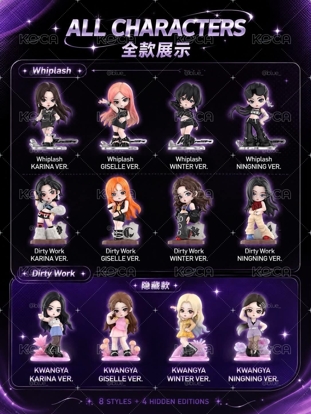 aespa x pop mart 單盒 現貨