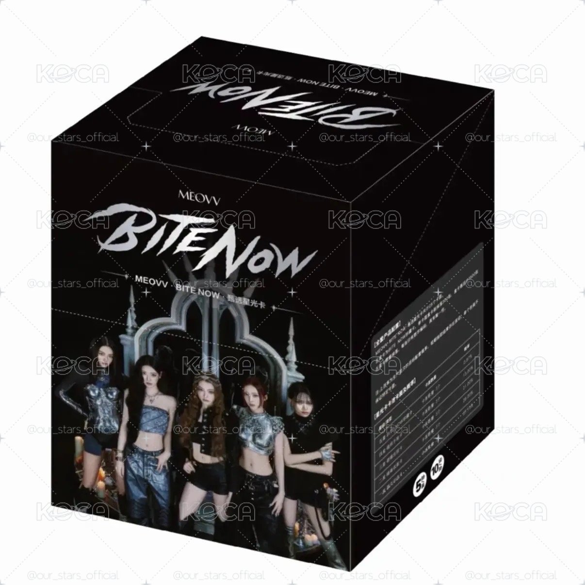 MEOVV 中國 官方 BITE NOW 星光卡