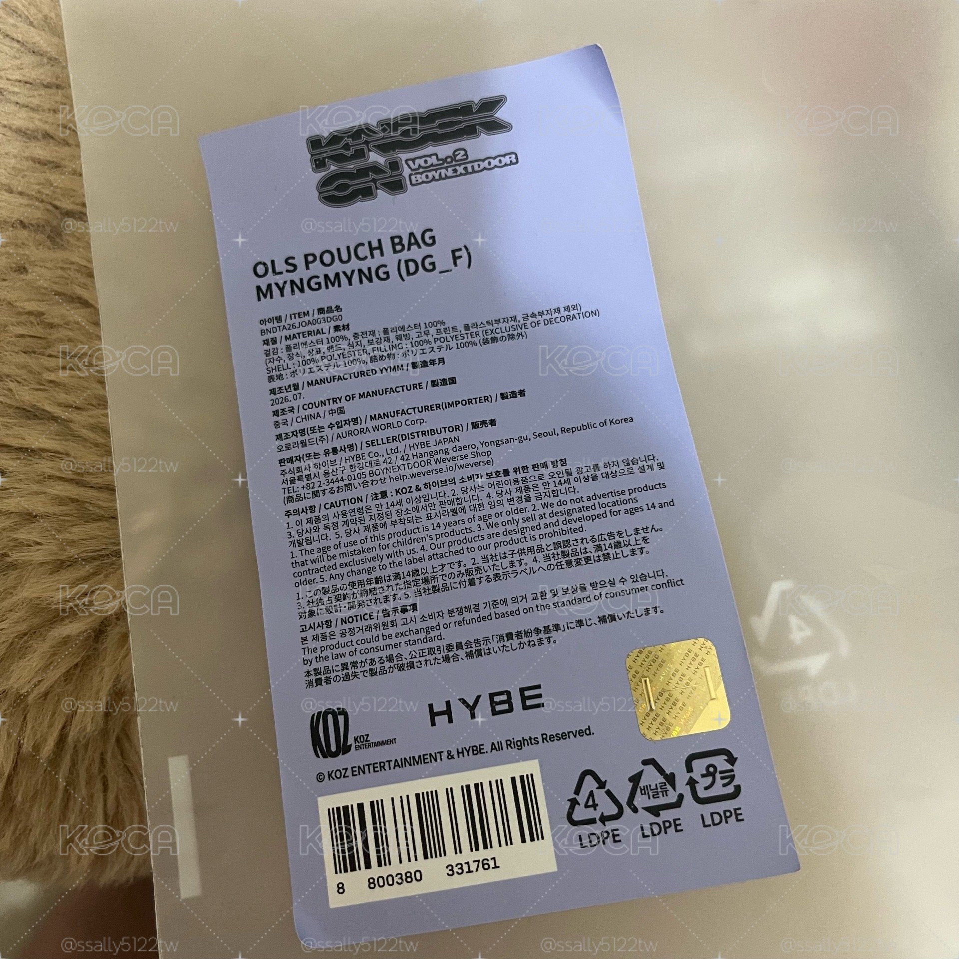 BBNEXDO 手燈包 