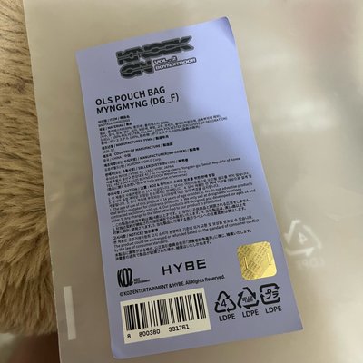 BBNEXDO 手燈包 