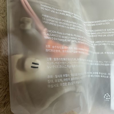 BBNEXDO 手燈包 