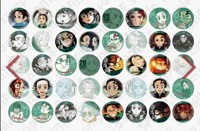 柱展 情緒徽章 炭治郎 盲抽
