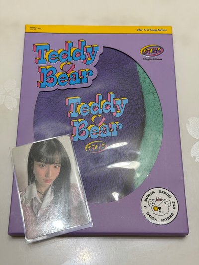 Teddy Bear全專