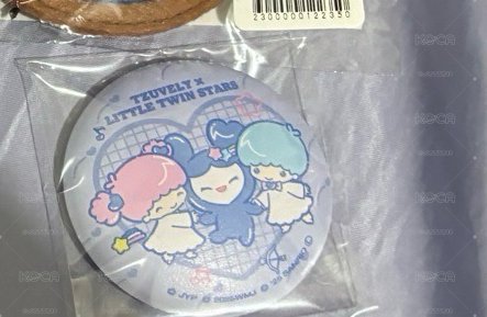 雙子星聯名徽章