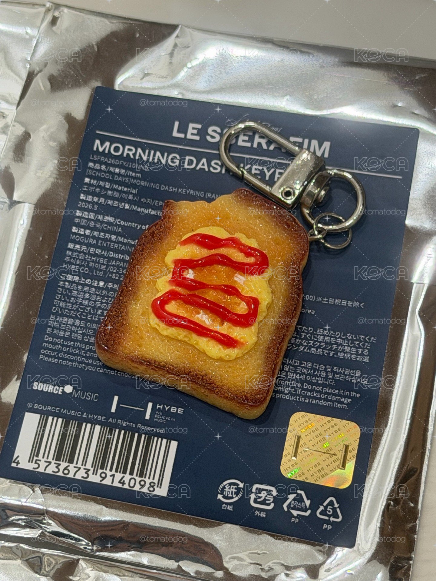 School Days 日咖 鑰匙圈吊飾 MORNING DASH KEYRING允真