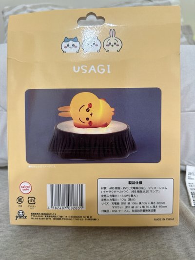 無線充電座 （兔兔）