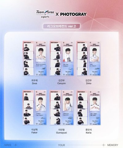 PHOTOGRAY X Team Korea of Esports 人生四格空拍代印 📸 （英雄聯盟）