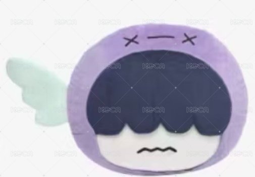 紫