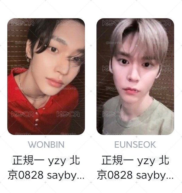 北京d2 saybye中簽卡