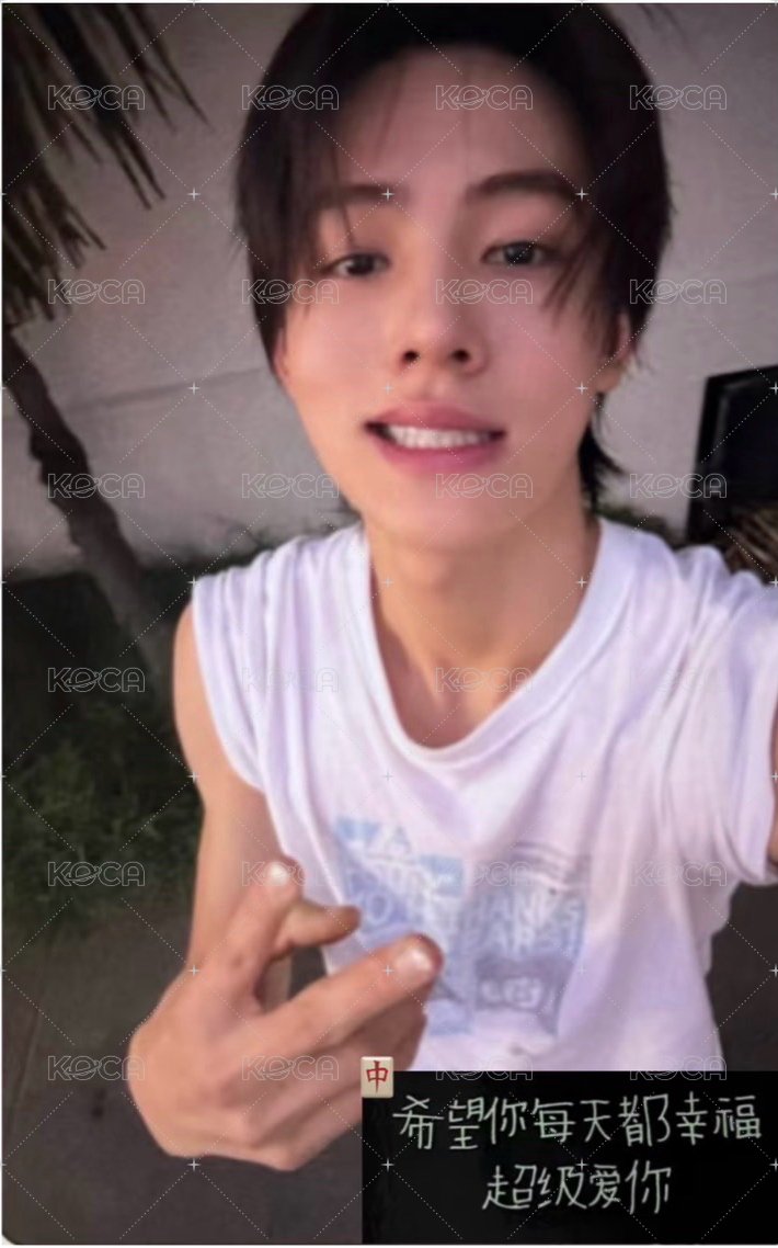 希望你每天都幸福 超級愛你🦊🤍