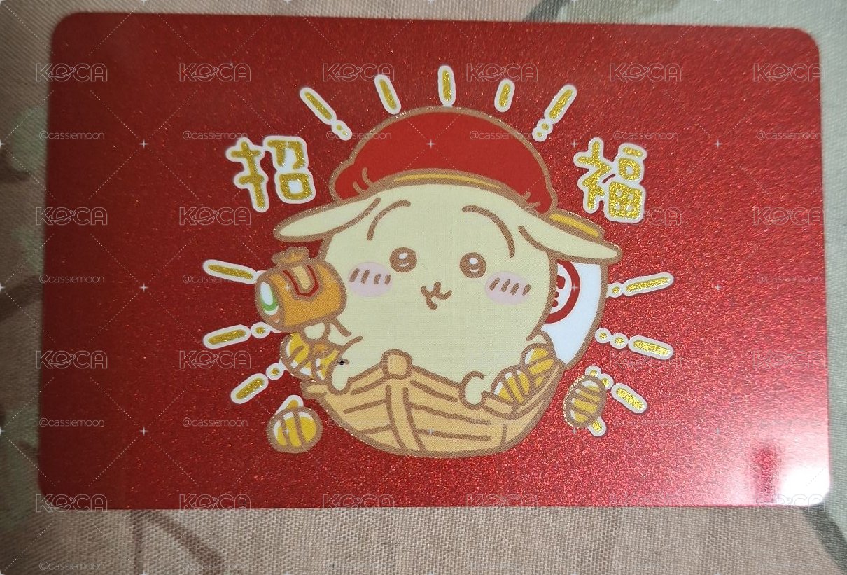 𖤐 交通卡  一卡通-招福 烏薩奇