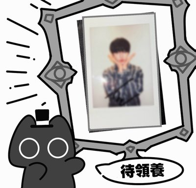 KickFlip 迷三 東玹 未公開親簽拍立得