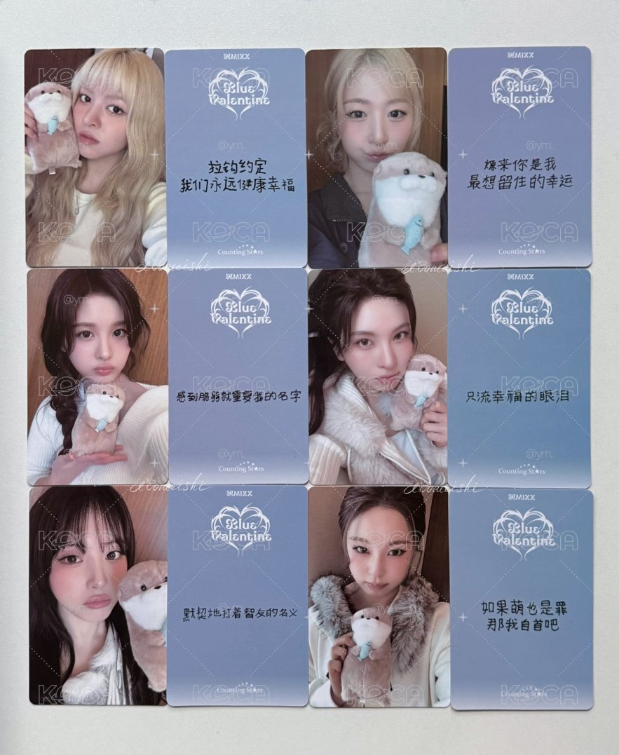 獺獺抱抱🦦