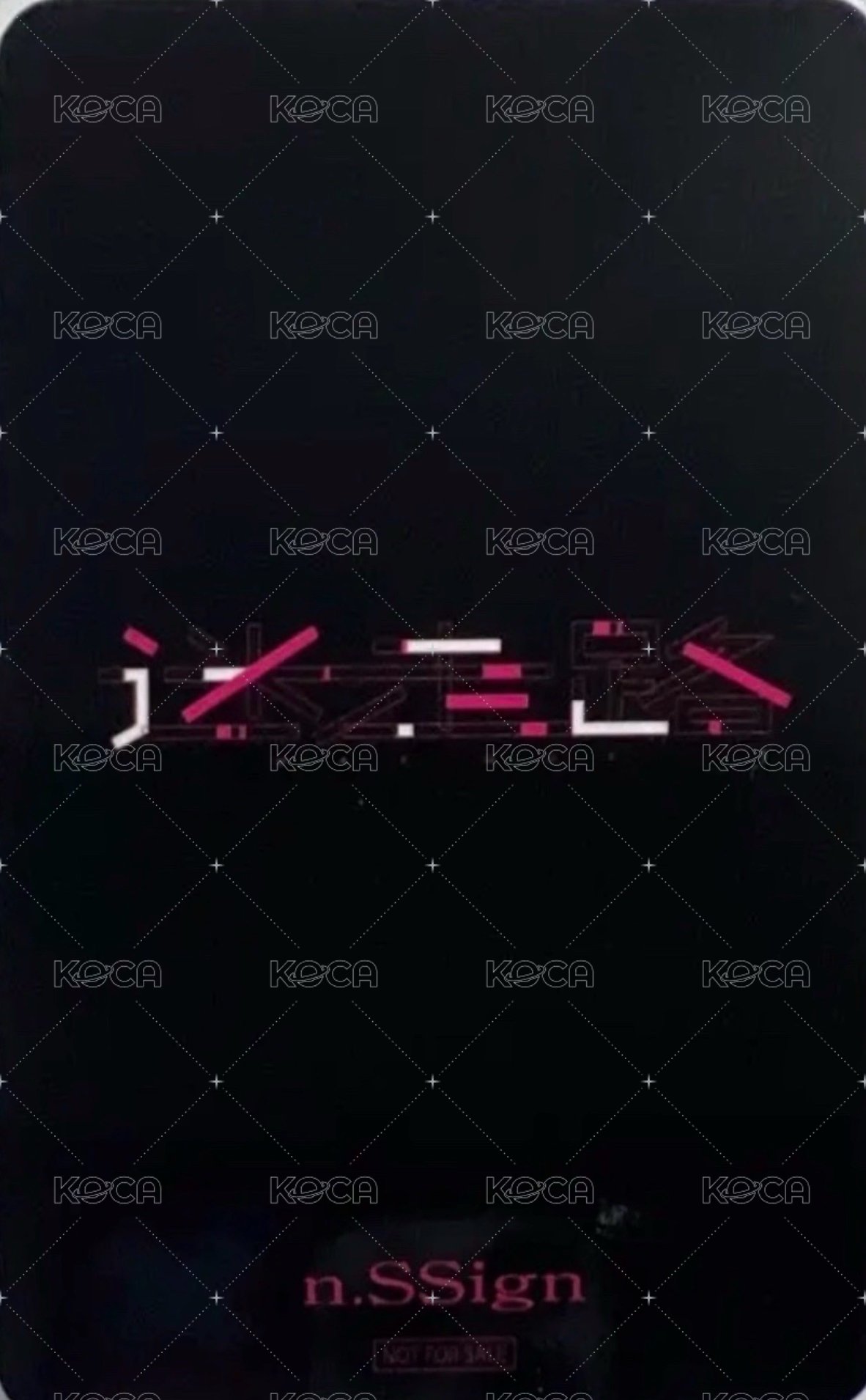 迷走路 -WAY OUT- hmv 入場卡 / 場限卡 涉谷 背面