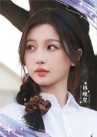 燦如繁星 星芒 戲劇卡 